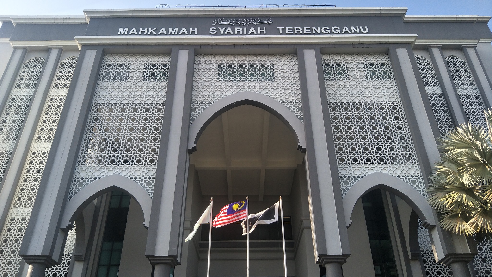 Mahkamah Syariah Negeri Terengganu